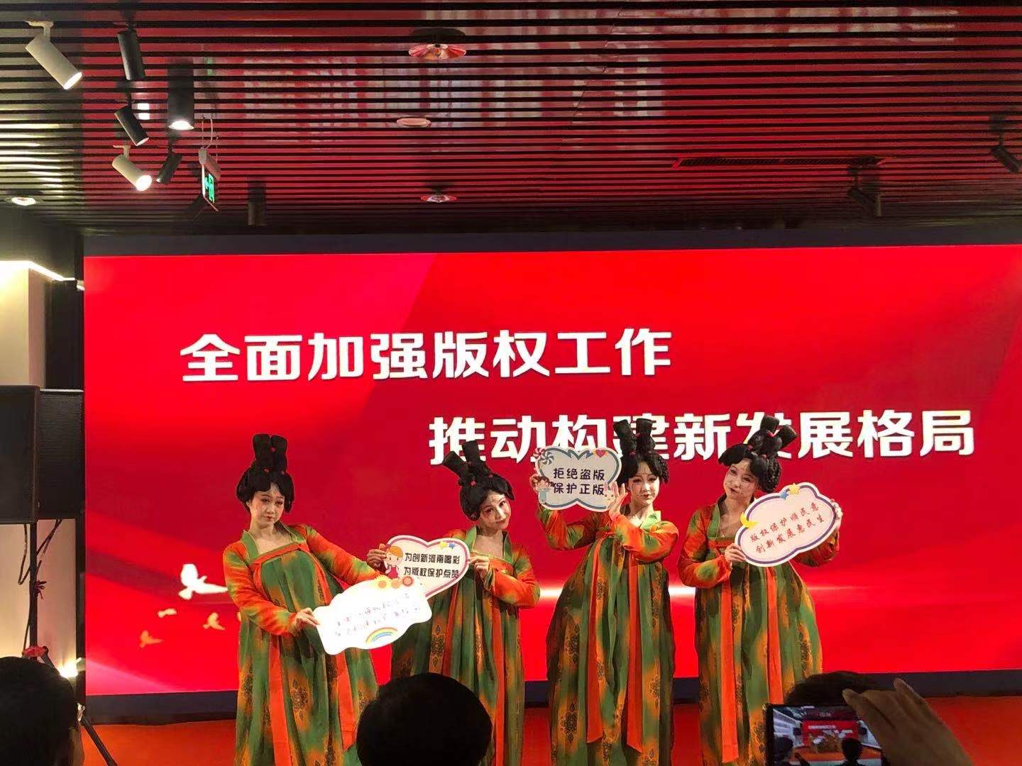 強(qiáng)化版權(quán)保護(hù)理念 “唐宮小姐姐”來代言