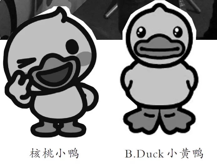 B.Duck、核桃小鴨兩只“小黃鴨”打起版權(quán)官司