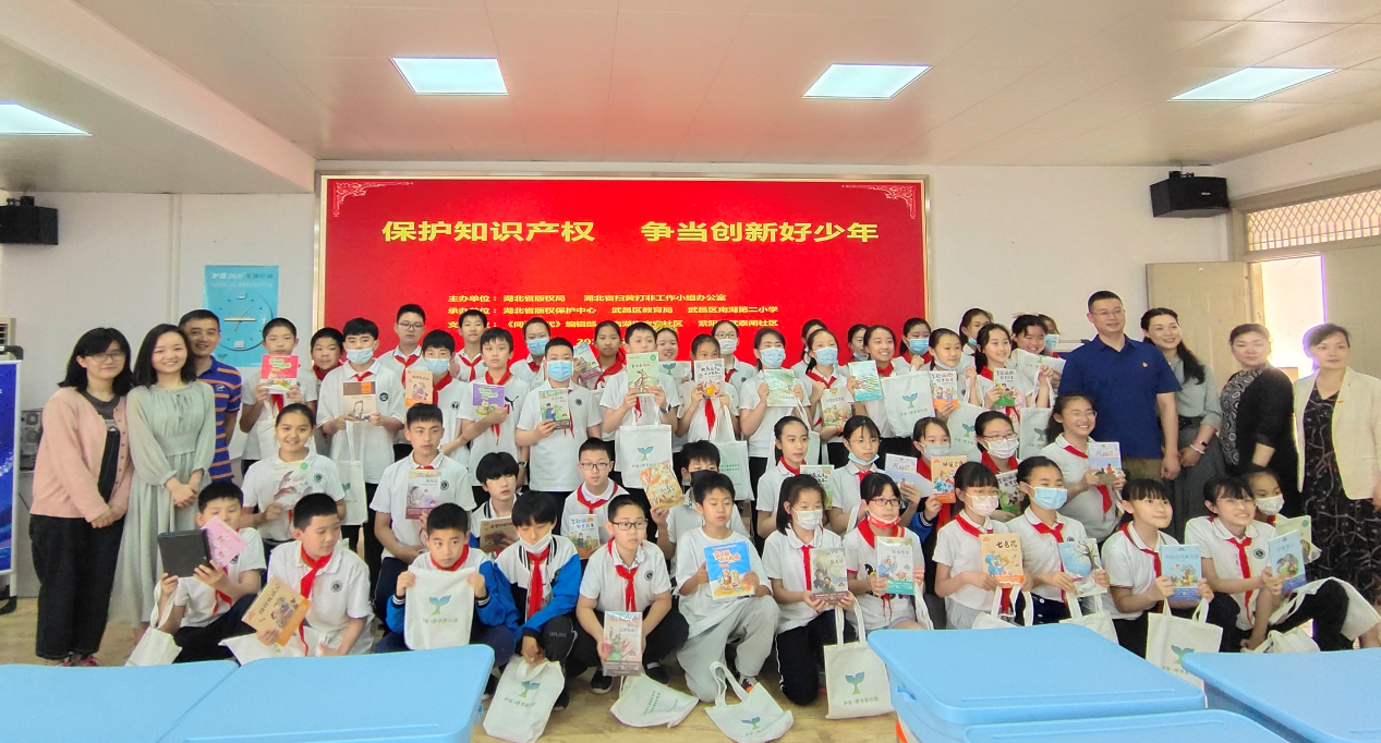 省版權(quán)保護中心開展版權(quán)知識宣講進校園活動