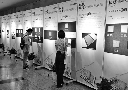 武漢圖書館舉辦古籍修復(fù)紙樣展