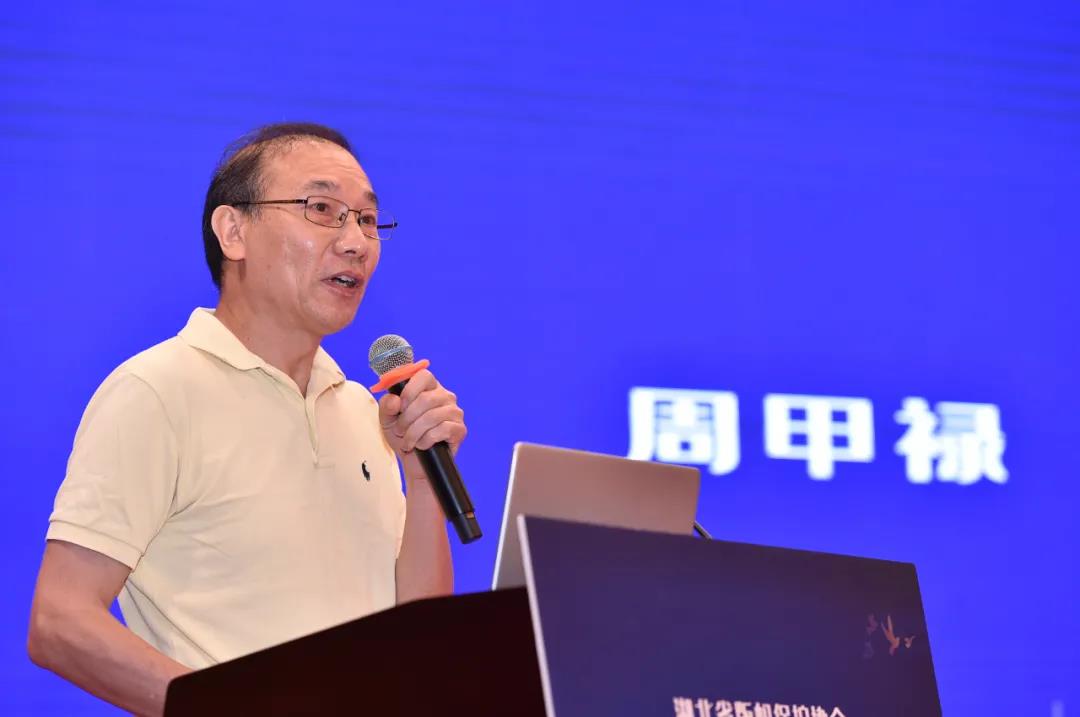 版權(quán)產(chǎn)業(yè)創(chuàng)新及知識(shí)產(chǎn)權(quán)保護(hù)東湖論壇成功召開(kāi)