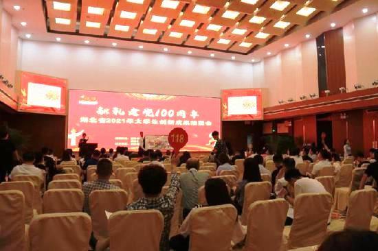 湖北40件大學生創(chuàng)新成果拍賣出81.6萬余元