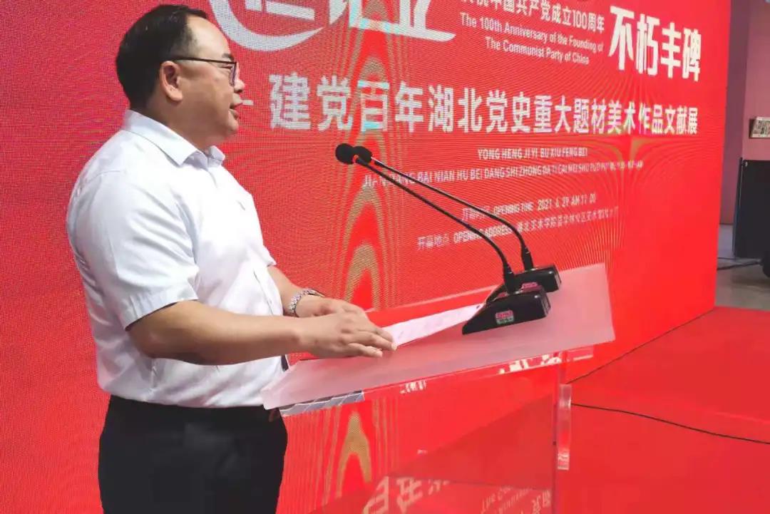 建黨百年湖北黨史重大題材美術(shù)作品文獻(xiàn)展開幕