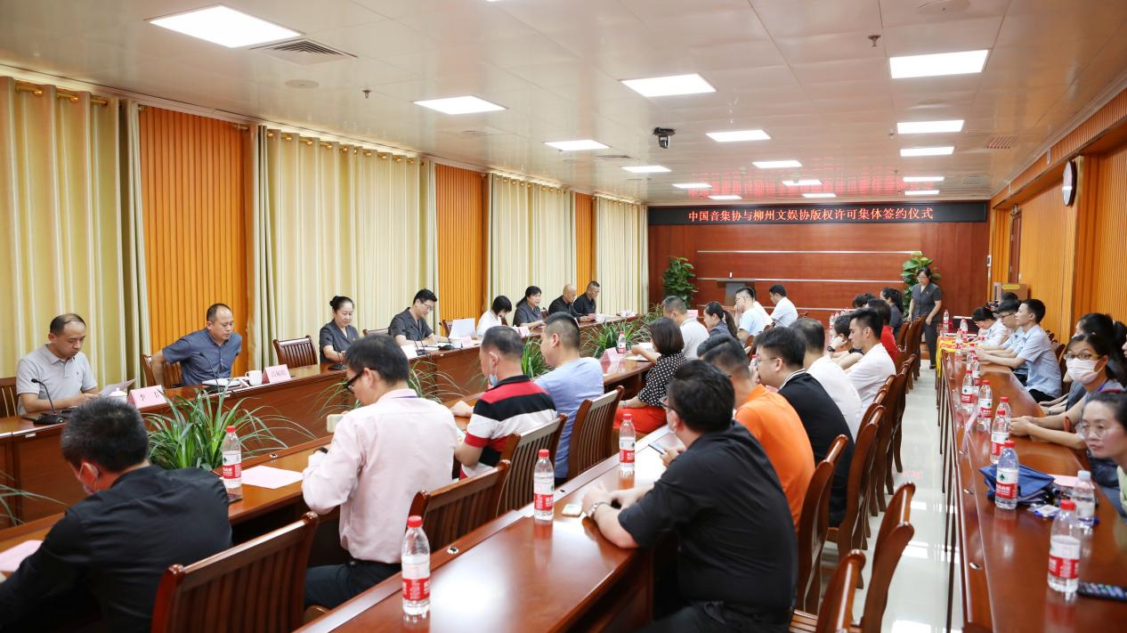 音集協(xié)與百余家娛協(xié)達(dá)成卡拉OK版權(quán)許可合作