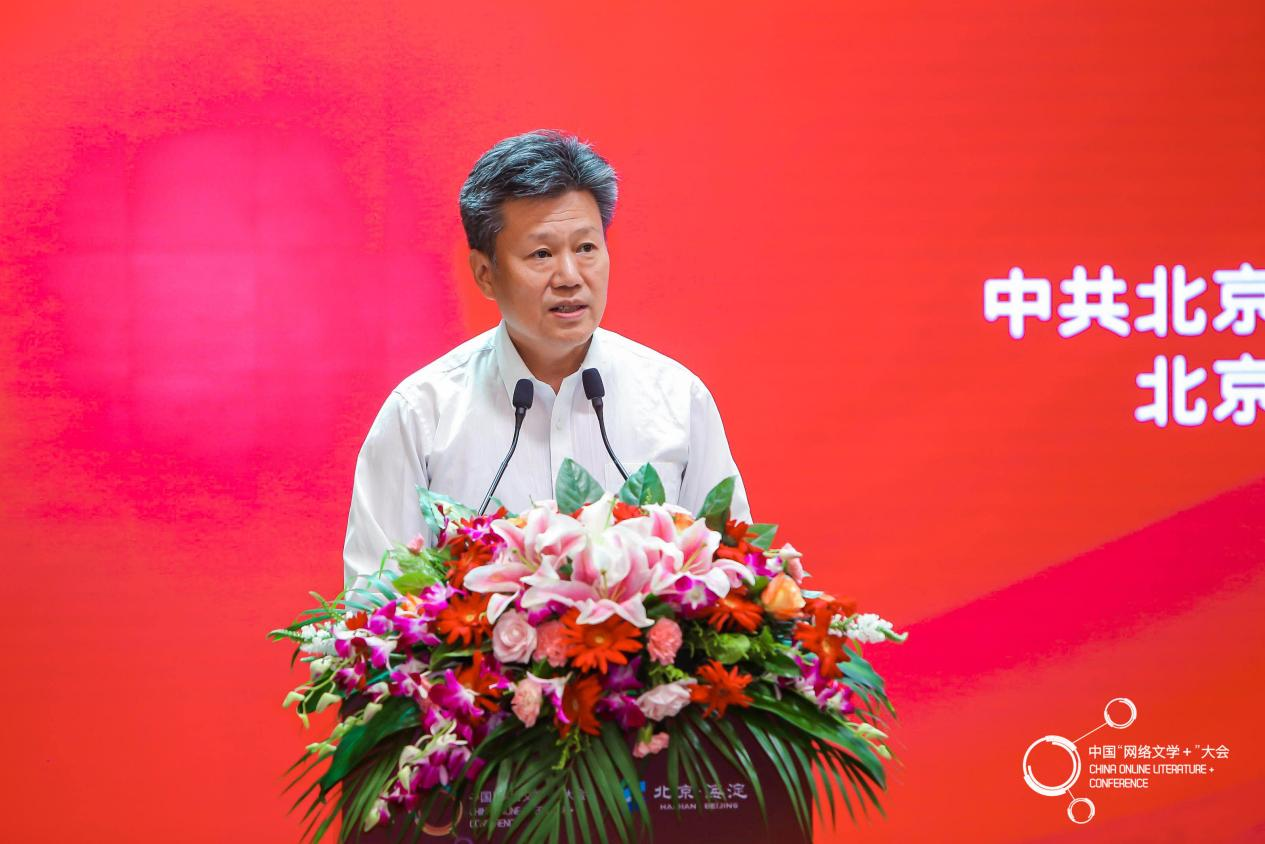 第五屆中國“網(wǎng)絡(luò)文學+”大會將于9月舉辦
