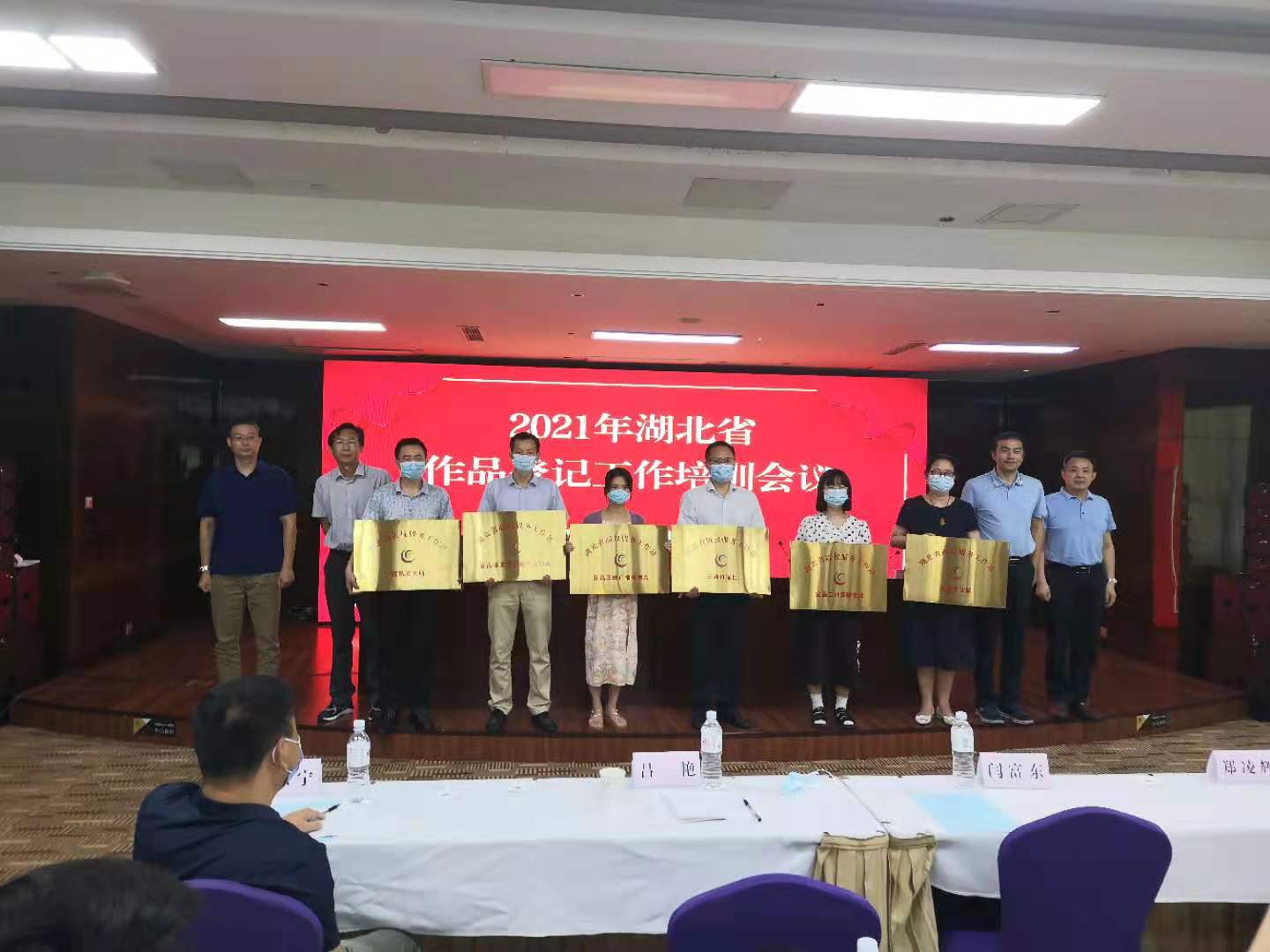 全省作品登記培訓(xùn)班在宜昌舉行