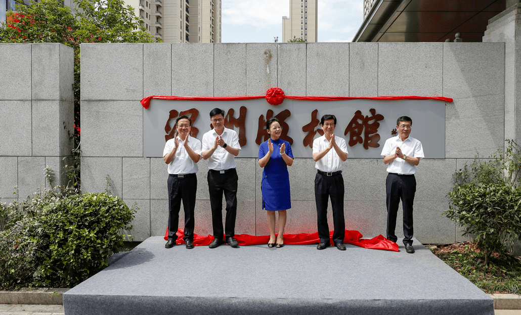 溫州版權(quán)館開館 一站式版權(quán)服務(wù)綜合平臺上線
