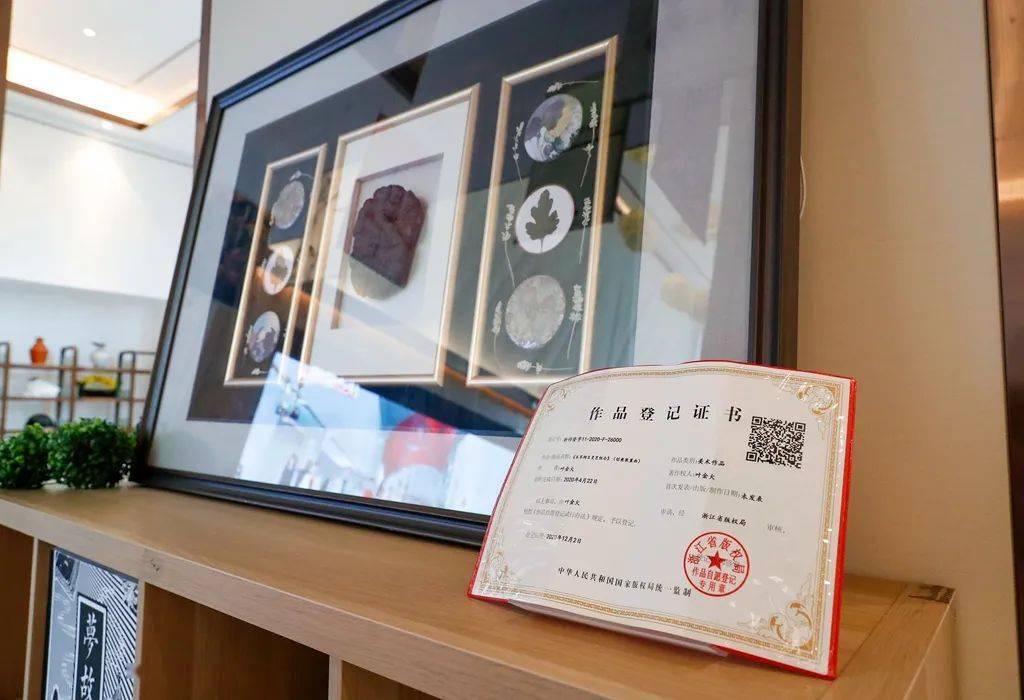 溫州版權(quán)館開館 一站式版權(quán)服務(wù)綜合平臺上線