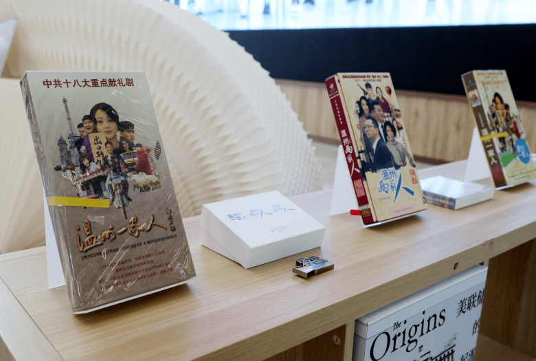 溫州版權(quán)館開館 一站式版權(quán)服務(wù)綜合平臺上線