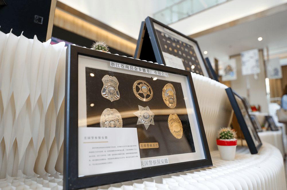 溫州版權(quán)館開館 一站式版權(quán)服務(wù)綜合平臺上線