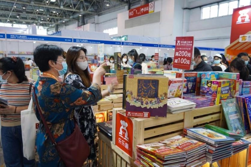 第28屆北京書博會達成版權(quán)輸出意向4835項