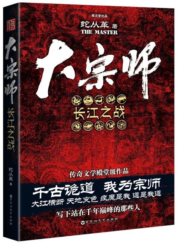 賣出千萬版權(quán)！宜昌作家又一大作即將開拍 