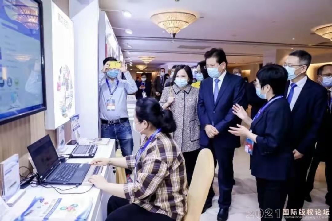 馬拉喀什條約:點亮心靈之光 