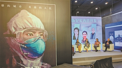 全國版權示范城先行先試典型：