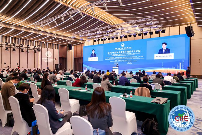 虹橋國(guó)際經(jīng)濟(jì)論壇首設(shè)知識(shí)產(chǎn)權(quán)分論壇