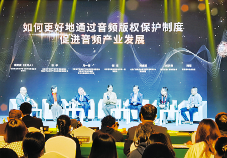 沉睡的聲音媒資亟待被合理利用和保護