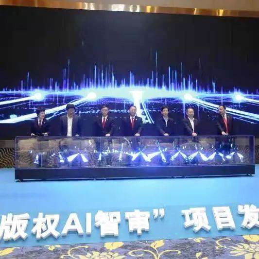 “版權(quán)AI智審”規(guī)制圖案搶注 浙江全省推廣！