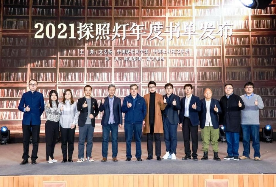 原創(chuàng)網(wǎng)絡小說首次納入“探照燈年度書單”