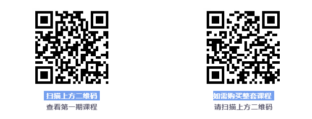 王軍版權(quán)課程第2期：視聽(tīng)作品