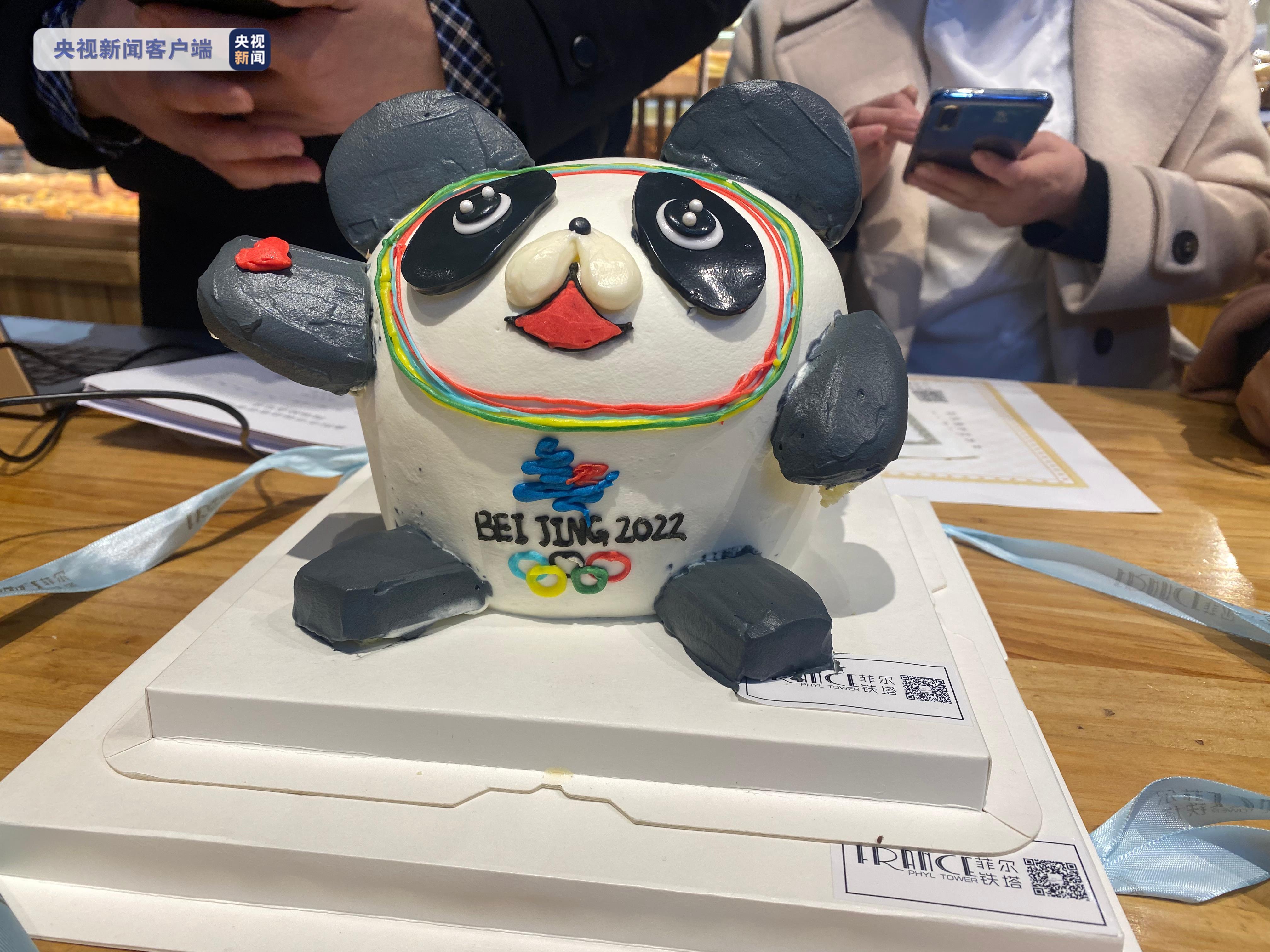 商家制售“冰墩墩”蛋糕 涉嫌侵權(quán)被查處