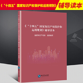 形勢(shì)與政策 