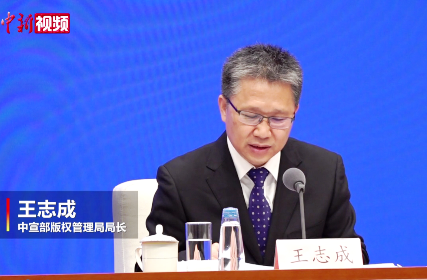 中宣部版權(quán)管理局:刪除侵權(quán)冬奧鏈接11萬(wàn)個(gè)