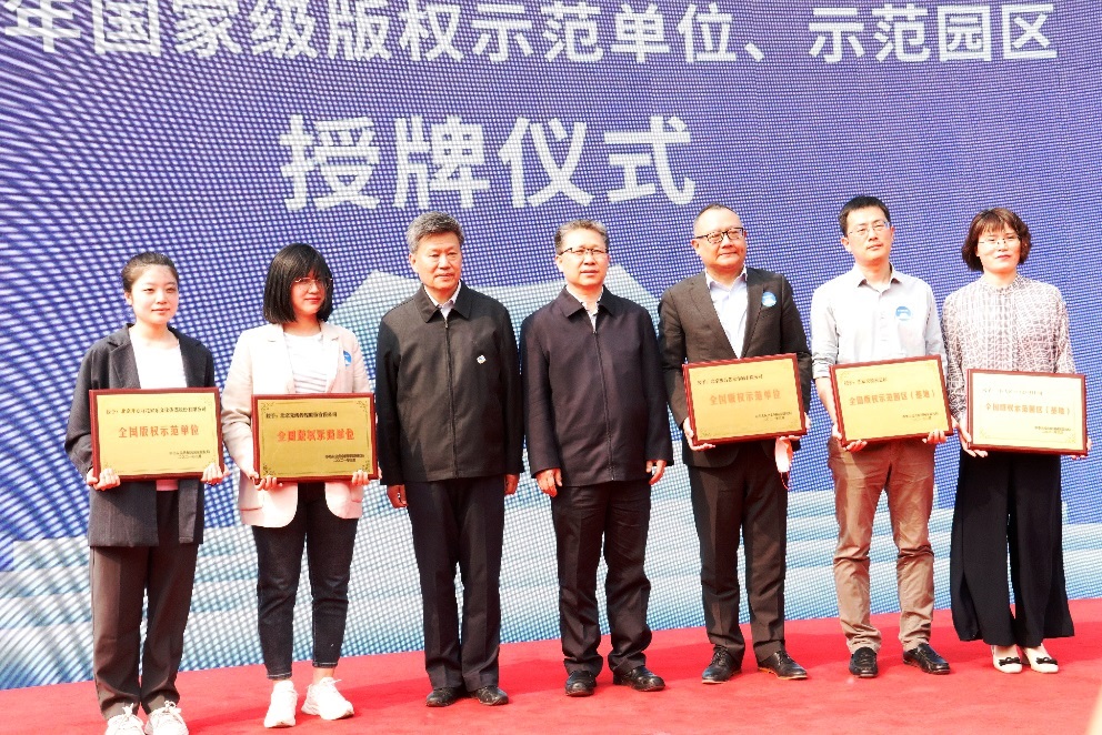 保護民間文藝版權(quán) 落實《視聽表演北京條約》