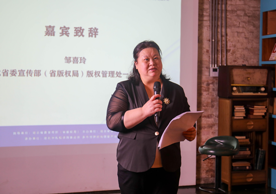 “版權(quán)資產(chǎn)的保護(hù)與運(yùn)營(yíng)”主題沙龍?jiān)谥卸Y和版權(quán)服務(wù)站舉行
