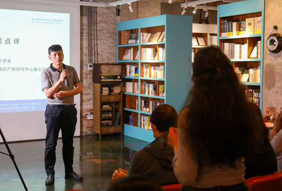 “版權(quán)資產(chǎn)的保護(hù)與運(yùn)營(yíng)”主題沙龍?jiān)谥卸Y和版權(quán)服務(wù)站舉行