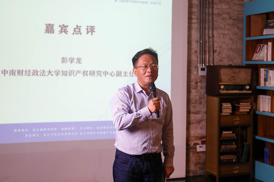 “版權(quán)資產(chǎn)的保護(hù)與運(yùn)營(yíng)”主題沙龍?jiān)谥卸Y和版權(quán)服務(wù)站舉行