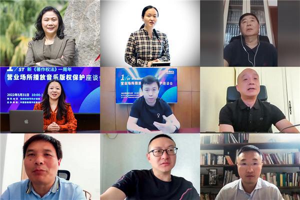 新法生效周年:聚焦營業(yè)場所音樂版權(quán)保護