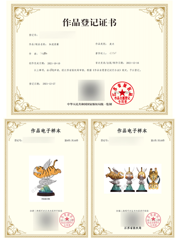 長(zhǎng)沙世界之窗被指抄襲？原創(chuàng)作品不是想用就用