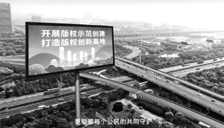 “湘味”版權(quán)知識 飛入尋常百姓家