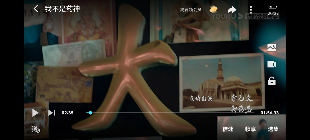 《我不是藥神》被判侵權(quán)，只因使用了一張照片……