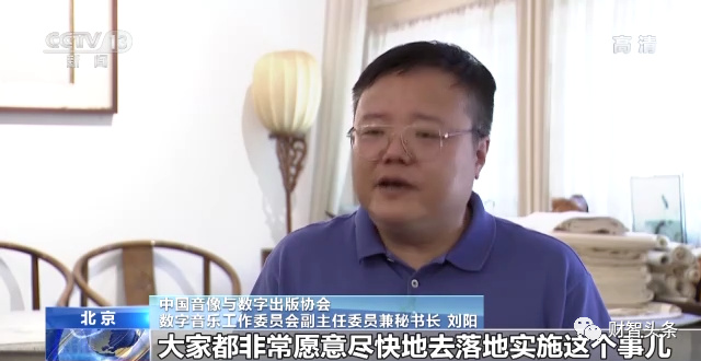 直播間放歌要收費(fèi)？最高1萬(wàn)1年！版權(quán)方有望最多增收22億