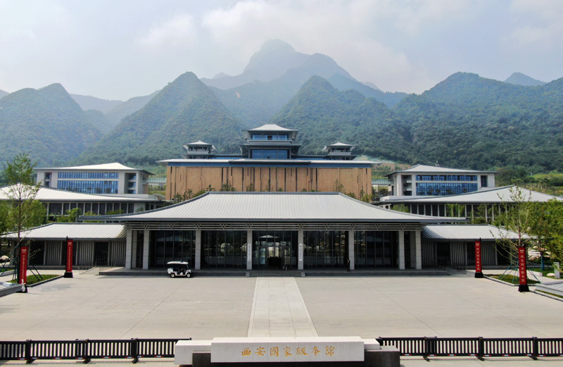 中國國家版本館開館暨展覽開幕式在京舉行