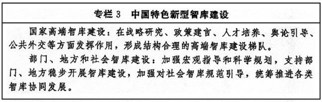 中辦、國辦印發(fā)《“十四五”文化發(fā)展規(guī)劃》