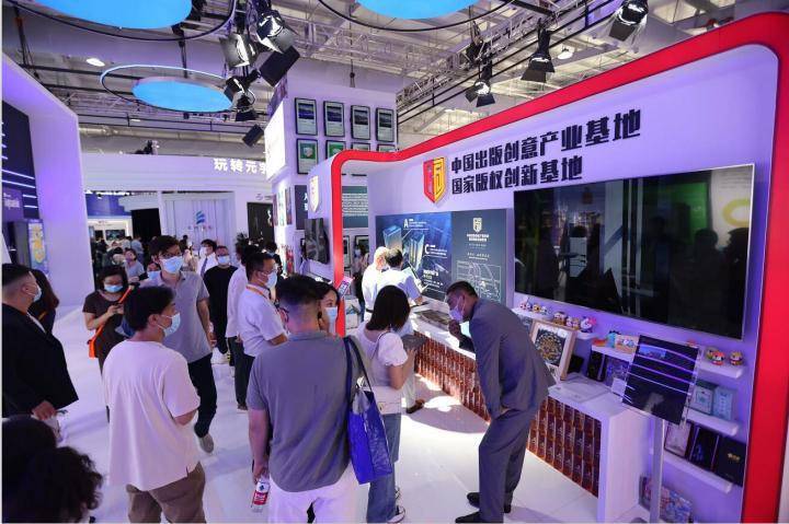 中國(guó)版權(quán)鏈版權(quán)服務(wù)平臺(tái)亮相服貿(mào)會(huì)