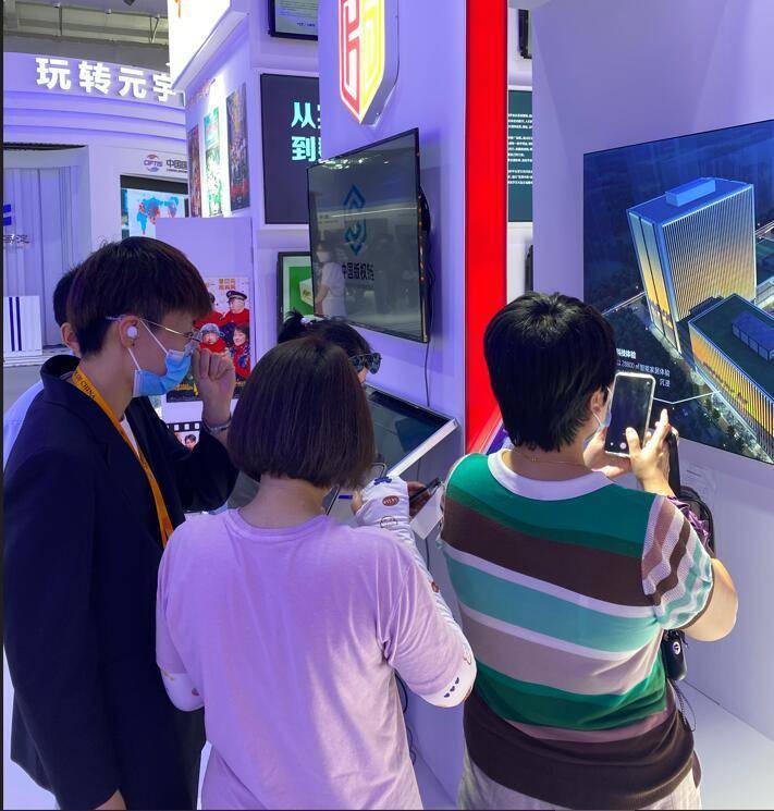 中國(guó)版權(quán)鏈版權(quán)服務(wù)平臺(tái)亮相服貿(mào)會(huì)