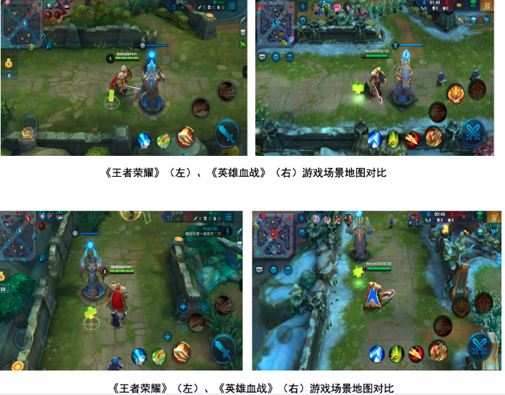 ?《英雄血戰(zhàn)》游戲地圖抄襲案二審判定構成侵權