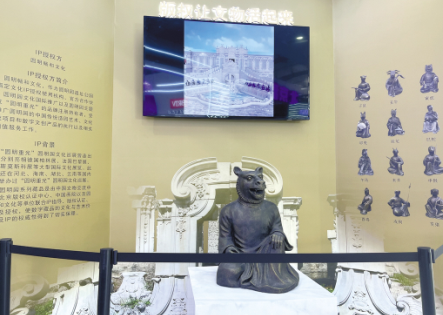 以版權(quán)服務(wù)為核心探索文博開發(fā)數(shù)字化新場景